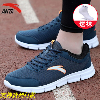 安踏（ANTA）跑步鞋-1淺灰(網(wǎng)面) 
