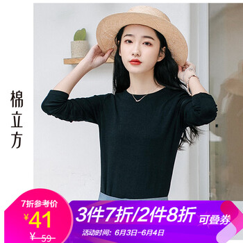 顯瘦假兩件t恤