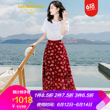 芊貝純（QIANBEICHUN） 純色 紐扣 連衣裙