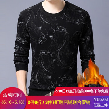 瑞萊奧 長袖 男士T恤 黑白 加絨體恤A12 XL，L，M，XXXL