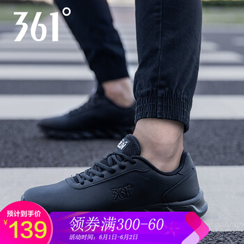 什么,牌子,品牌,運(yùn)動(dòng),運(yùn)動(dòng),男鞋,哪個(gè)