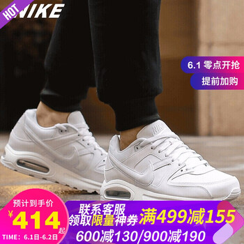 怎么樣,橡膠,橡膠,跑步,跑步,耐克,耐克