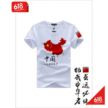 林中尋 短袖 男士T恤 白色一點(diǎn)不能少 