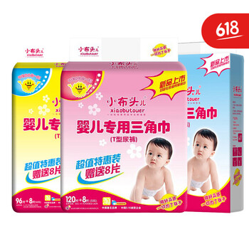 小布頭兒嬰兒尿褲日常紙尿褲50-99片