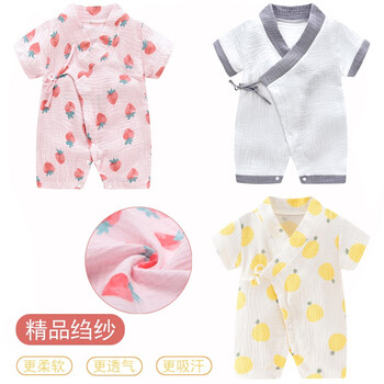 白底衣服