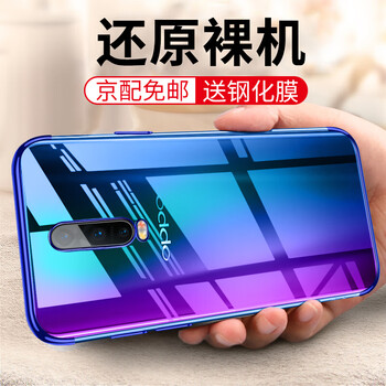 藍(lán)殼（bluecase） OPPOR17PRO 手機殼/保護套