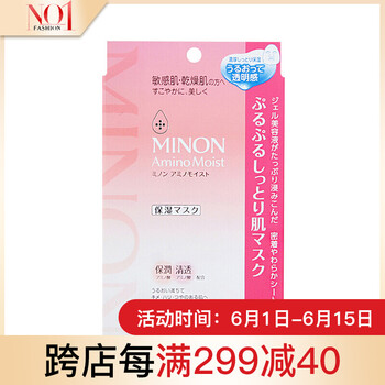 MINON4片/盒