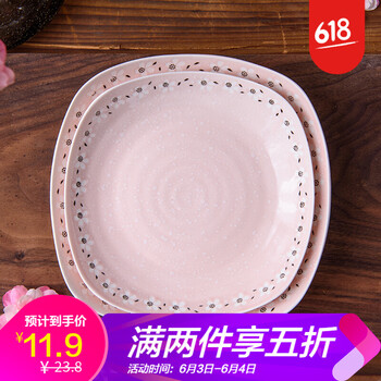 四角陶瓷碗