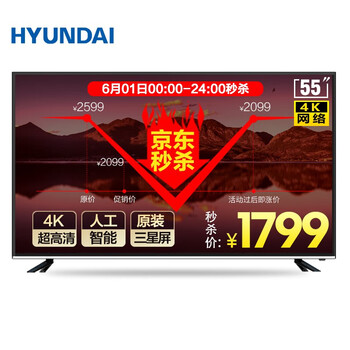 怎么樣,現(xiàn)代,現(xiàn)代,電視機,電視機