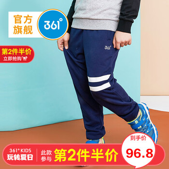 361童裝休閑褲
