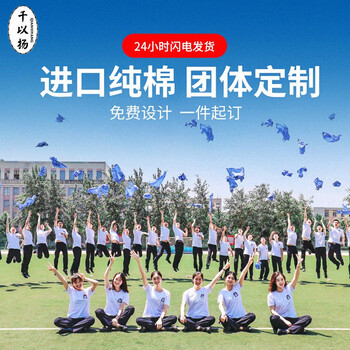 千以揚（QIANYIYANG） 印花，立體裁剪 短袖 T恤 女 圓領(lǐng)