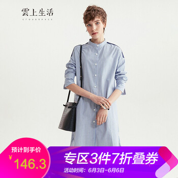 條紋連衣裙，讓你告別微胖界煩惱
