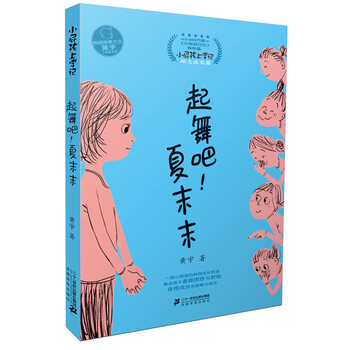 小屁孩