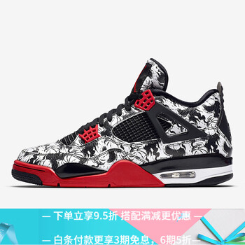 Jordan籃球鞋18新款黑白 