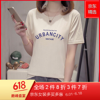 一字兩件套，微胖妹子的小心機(jī)