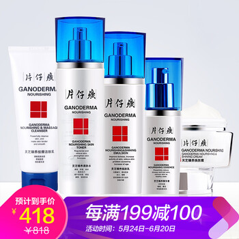 怎么樣,敏感,敏感,調(diào)膚,調(diào)膚