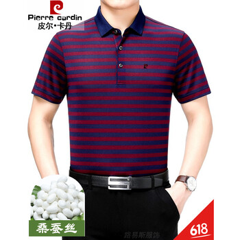 皮爾卡丹（pierrecardin） 短袖 男士T恤 8893紅色 