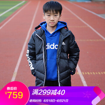 阿迪達(dá)斯（Adidas）童裝羽絨服