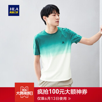 海瀾之家（HLA） 短袖 男士T恤 中綠漸變L4 
