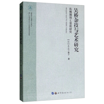 日文版