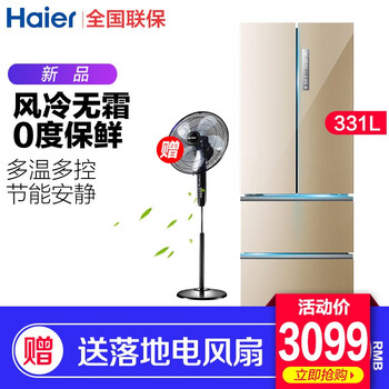 風(fēng)冷無霜，開啟新鮮生活