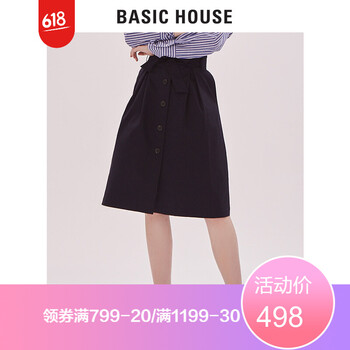 束腰半身裙