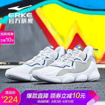 你的籃球鞋都差了嗎？