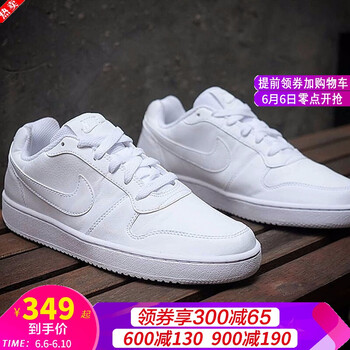 nike粉色板鞋