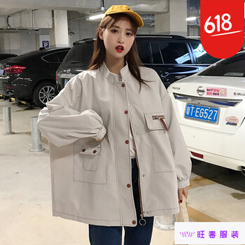 寬松長袖外套，打造時尚小仙女