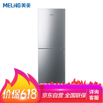 美菱（MeiLing） BCD-206WECX 雙門(mén) 冰箱