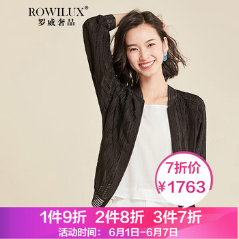 時(shí)尚修身夾克，微胖女神的好選擇