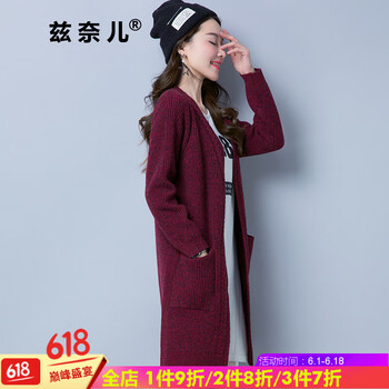 元素,外套,毛衣,新款,時(shí)尚,流行,趨勢,柔軟,樣式