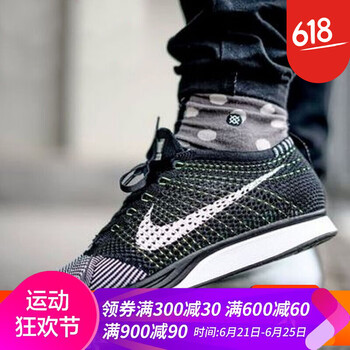 耐克（NIKE）跑步鞋526628-011 44.5