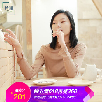 片斷（dribs＆drabs） 立體剪裁，木耳邊 短袖 T恤 女 立領(lǐng)