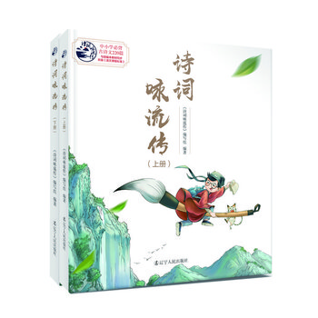 書摘