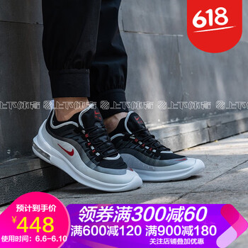 透氣氣墊，讓你享受舒適快感