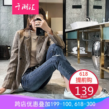 修身破洞牛仔褲，塑造性感小鮮肉