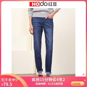 紅豆（Hodo） 直筒褲 商務休閑 男士牛仔褲