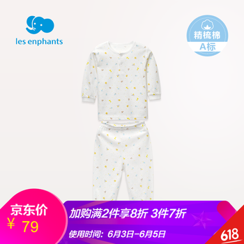 麗嬰房薄內(nèi)衣套
