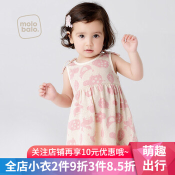 女童粉色吊帶裙