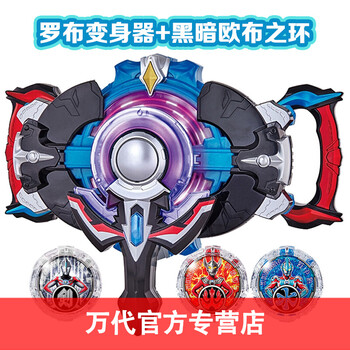 新奧特曼玩具