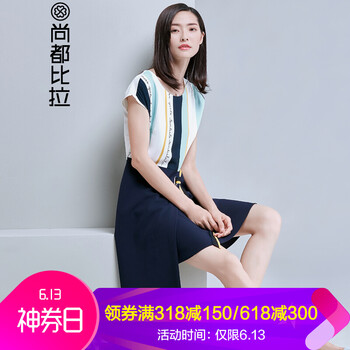 尚都比拉（Sentubila）  印花 連衣裙