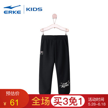 鴻星爾克童裝優(yōu)惠