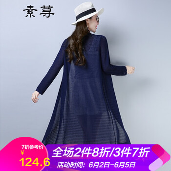 百搭小背心，穿出時尚氣質(zhì)范