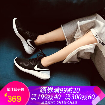 怎么樣,耐克,耐克