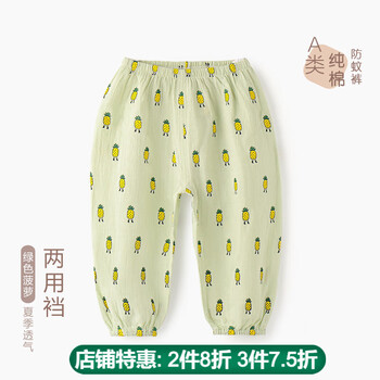 正品寶寶長(zhǎng)褲