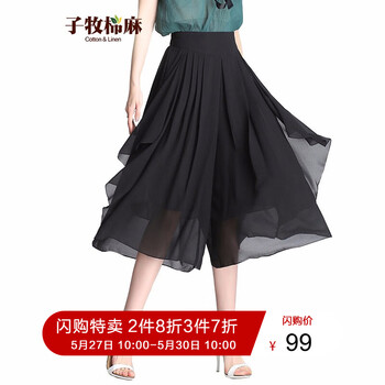 元素,新款,薄款,新款,樣式,薄款,裙褲,裙褲,流行,趨勢