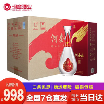 河套酒業(yè)（HETAOLIQUOR）52度375mL-500mL，500mL/瓶*6瓶 濃香型，濃香
