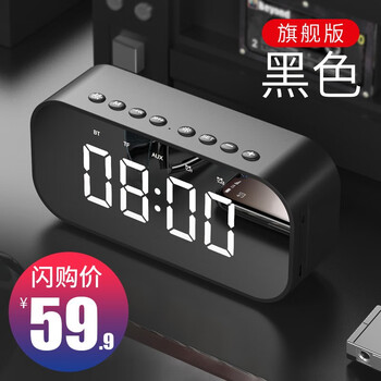 電腦桌面小音箱