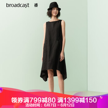 播（broadcast） 純色 紐扣 連衣裙